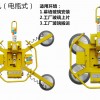 D-X4P電瓶玻璃吸吊機