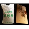 茶鏡專用蒙砂粉（玉砂粉玻璃耗材）